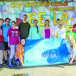 Студенты университета приняли участие в XXVI Международном молодежном лагере Бе-La-Русь