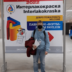 Студенты РТУ МИРЭА, изучающие материаловедение, посетили выставку «Интерлакокраска-2022» 