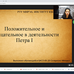 Институт экономики и права провёл ряд мероприятий для студентов