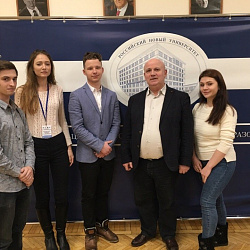 Студенты Института экономики и права приняли участие в конференции, приуроченной к 25-летию Конституции РФ