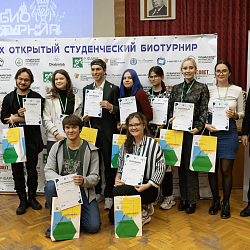 Студенты РТУ МИРЭА приняли участие в студенческом БиоТурнире