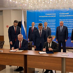 РТУ МИРЭА подписал договор о сотрудничестве с Белорусским государственным университетом информатики и радиоэлектроники
