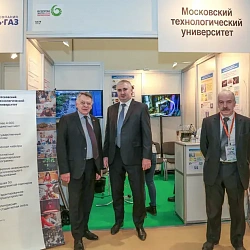 Московский технологический университет принял участие в IV Национальной выставке-форуме «ВУЗПРОМЭКСПО-2016»