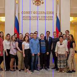 Студенты ИЭП встретились с членом Совета Федерации Федерального Собрания РФ
