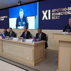 Отчётно-выборная конференция ВСКС прошла в Москве