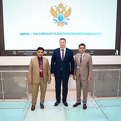 РТУ МИРЭА посетила официальная делегация Исламской Республики Пакистан