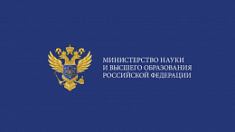 Организована круглосуточная горячая линия по оказанию психологической помощи студентам