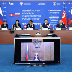 Проректоры РТУ МИРЭА приняли участие в первом форуме ректоров университетов России и КНДР