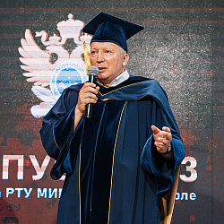 Состоялась ежегодная церемония вручения дипломов в филиале РТУ МИРЭА в г. Ставрополе