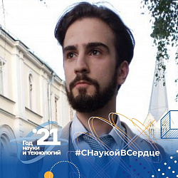 РТУ МИРЭА рассказывает о лучших выпускниках 2021 года, проявивших себя в творчестве и общественной деятельности