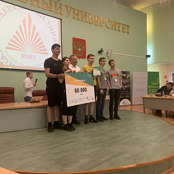Команда Института информационных технологий победила в хакатоне Южного федерального университета