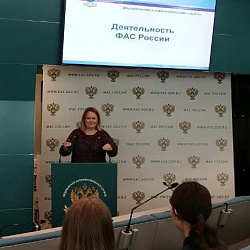 Проведена встреча студентов ИКБСП с сотрудниками аппарата ФАС