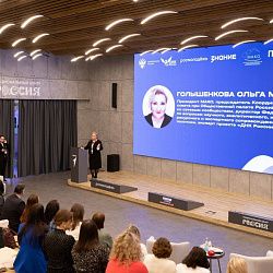 Проект Института перспективных технологий и индустриального программирования признан лучшим в номинации «День народного единства»