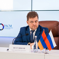 В РТУ МИРЭА прошёл Армяно-Российский молодёжный форум