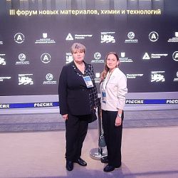 Представители Передовой инженерной школы СВЧ-электроники посетили III Международный форум новых материалов, химии и технологий «AMTEXPO»