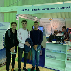 Первокурсники Физико-технологического института посетили международную выставку «Химия-2019»