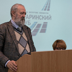  В университете состоялось специальное заседание Российского экспертного сообщества по молодёжной политике «Гагаринский клуб»