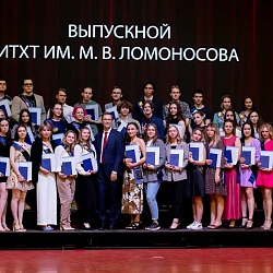 Выпускники ИТХТ имени М.В. Ломоносова получили синие дипломы