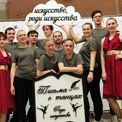 Танцевальный коллектив «КНООПС&М» демонстрирует новые успехи