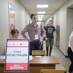 В университете прошёл традиционный День донора