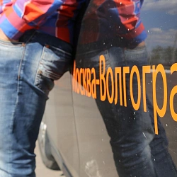 Студенты Университета вернулись из г. Волгограда, где в канун 70-летия Победы в Великой Отечественной войне они провели субботник.