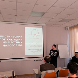 В Институте технологий управления состоялся круглый стол на тему «Актуальные проблемы совершенствования организации местного самоуправления в Российской Федерации»