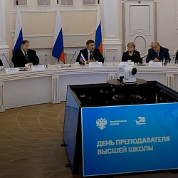 Сотрудники МИРЭА – Российского технологического университета удостоены наград Министерства науки и высшего образования Российской Федерации