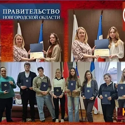 Студенты института технологий управления прошли стажировку в Правительстве Новгородской области