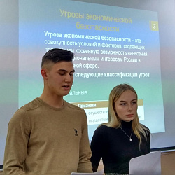 В ходе круглого стола студенты обсудили угрозы экономической безопасности