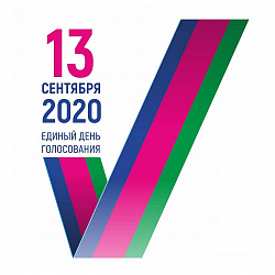РТУ МИРЭА информирует о проведении Международного антифашистского форума – 2020