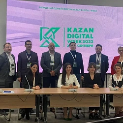 Институт кибербезопасности и цифровых технологий РТУ МИРЭА принял участие в работе Международного форума Kazan Digital Week — 2022