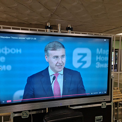 На площадке РТУ МИРЭА организованы трансляции Просветительского марафона «Новое знание»