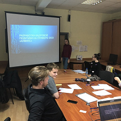 В ИЭП завершён первый этап сетевого обучения