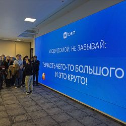 Студенты Института перспективных технологий и индустриального программирования побывали в офисе ВК — сердце отечественной ИТ-индустрии