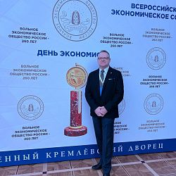 Представители ИТУ РТУ МИРЭА в День экономиста приняли участие в X Всероссийском экономическом собрании — Юбилейном Съезде ВЭО России