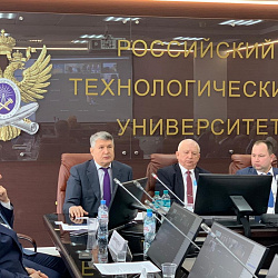 В РТУ МИРЭА прошёл выездной круглый стол «Возможности и инструменты ФБА ЕАС в сфере международного научно-технического сотрудничества» 