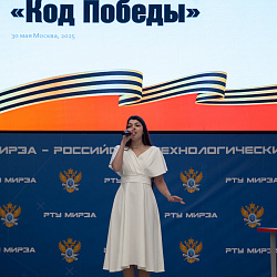 Подведены итоги студенческого хакатона «Код Победы»