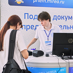 Окончание приёма документов на программы бакалавриата/специалитета для поступающих по внутренним ВИ на платное обучение