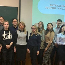 В ИЭП обсудили актуальные проблемы государственного и административного права