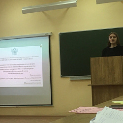 Студенты Института экономики и права успешно выступили на IV международной научной студенческой конференции «Управление персоналом в глобальном мире» в Воронежском государственном университете