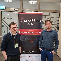 Сборная команда студентов ИРТС стала призёром на всероссийских соревнованиях «Радиофест-2020»