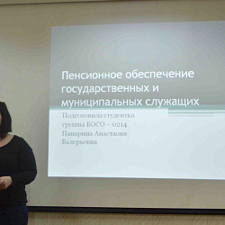 В университете был проведен круглый стол на тему «Служебное право Российской Федерации»