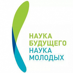 Студенты РТУ МИРЭА вышли в финал IV Всероссийского молодёжного научного форума «Наука будущего – наука молодых»