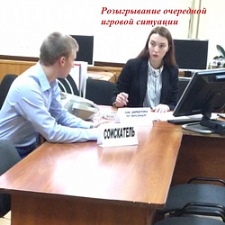 Кафедра «Организационно-кадровая работа в органах государственной власти» провела межвузовскую интерактивную деловую игру «Рабочий день заместителя генерального директора по персоналу»
