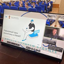 Состоялась встреча первокурсников Института кибербезопасности и цифровых технологий с ИТ-практиками