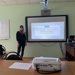 В Институте ИНТЕГУ прошло заседание студенческого научного кружка «Будущее страны» 