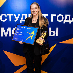 Представители РТУ МИРЭА вошли в число победителей московского этапа премии «Студент года»