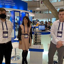 РТУ МИРЭА стал участником Московского международного форума инновационного развития «Открытые инновации-2020»