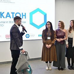 В РТУ МИРЭА прошёл I Всероссийский хакатон «Материалы и технологии будущего»