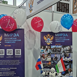 РТУ МИРЭА был представлен на образовательном фестивале-выставке в Таджикистане